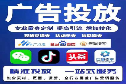 SEM竞价开户策略：案例解析与优化